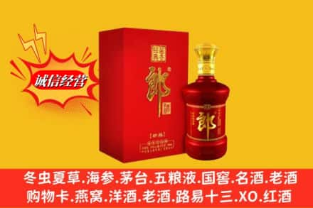 重庆市江北名酒回收珍品郎酒.jpg